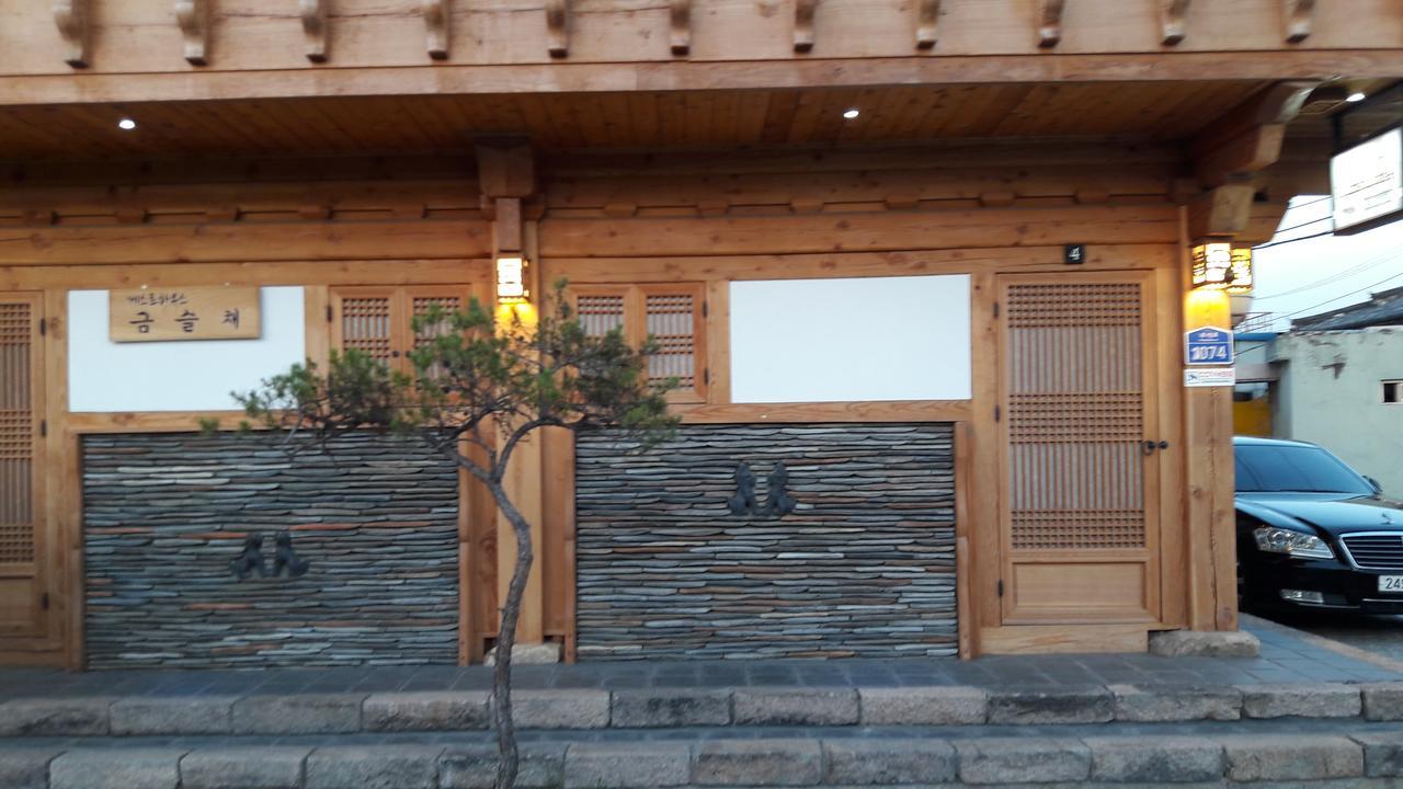 Hwangnam Gotaek Keumseulchae Hotell Gyeongju Exteriör bild